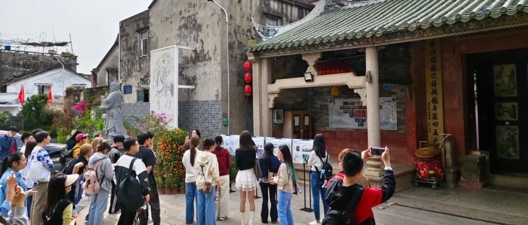 活动回顾 | 城市管理专业实践活动：穿越古今的沙井古墟田野调查之旅